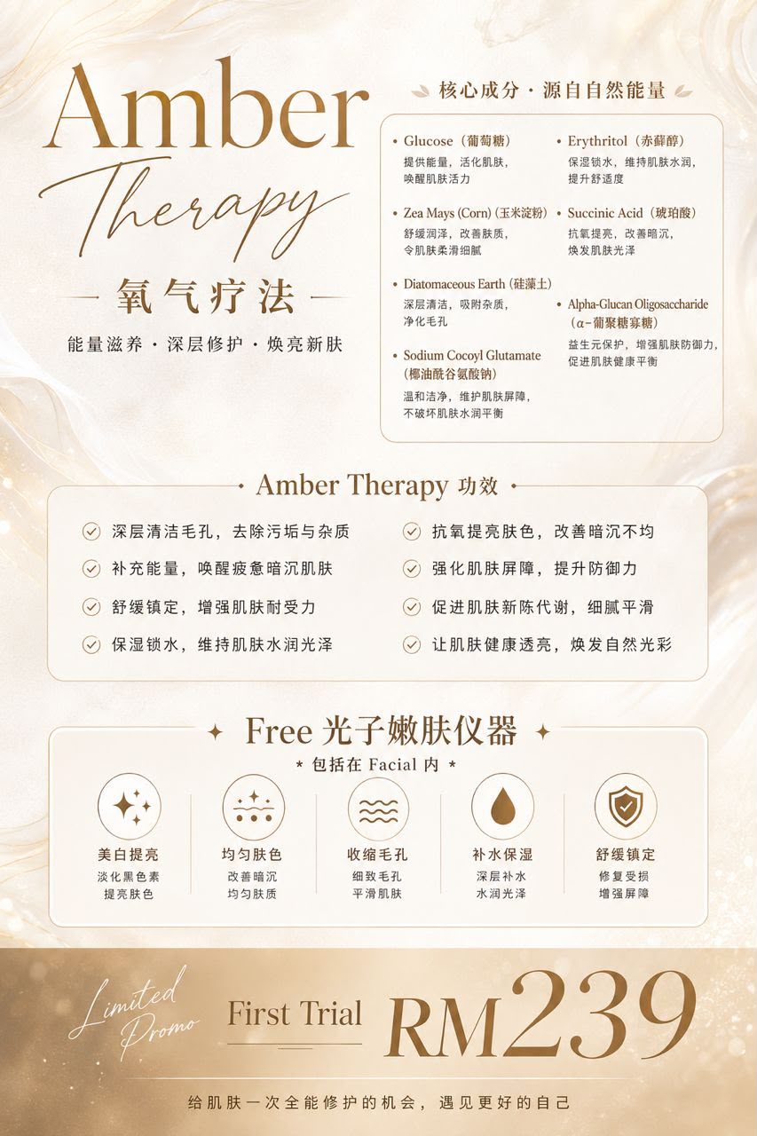 Amber Therapy first trial promotion RM239